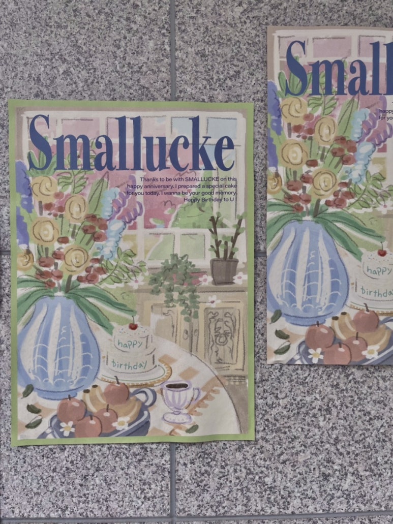 스몰럭(smallucke) 이미지
