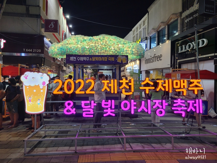 육림상회 이미지