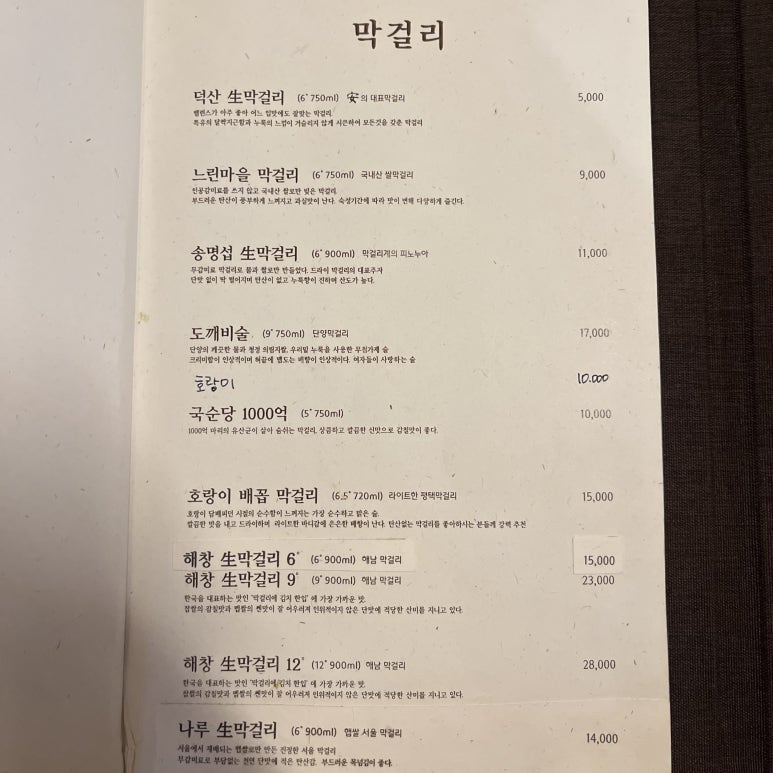 서울내과의원 이미지