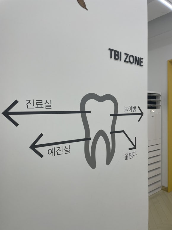 새싹어린이치과의원 이미지