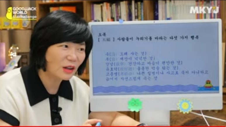 오복상사 이미지
