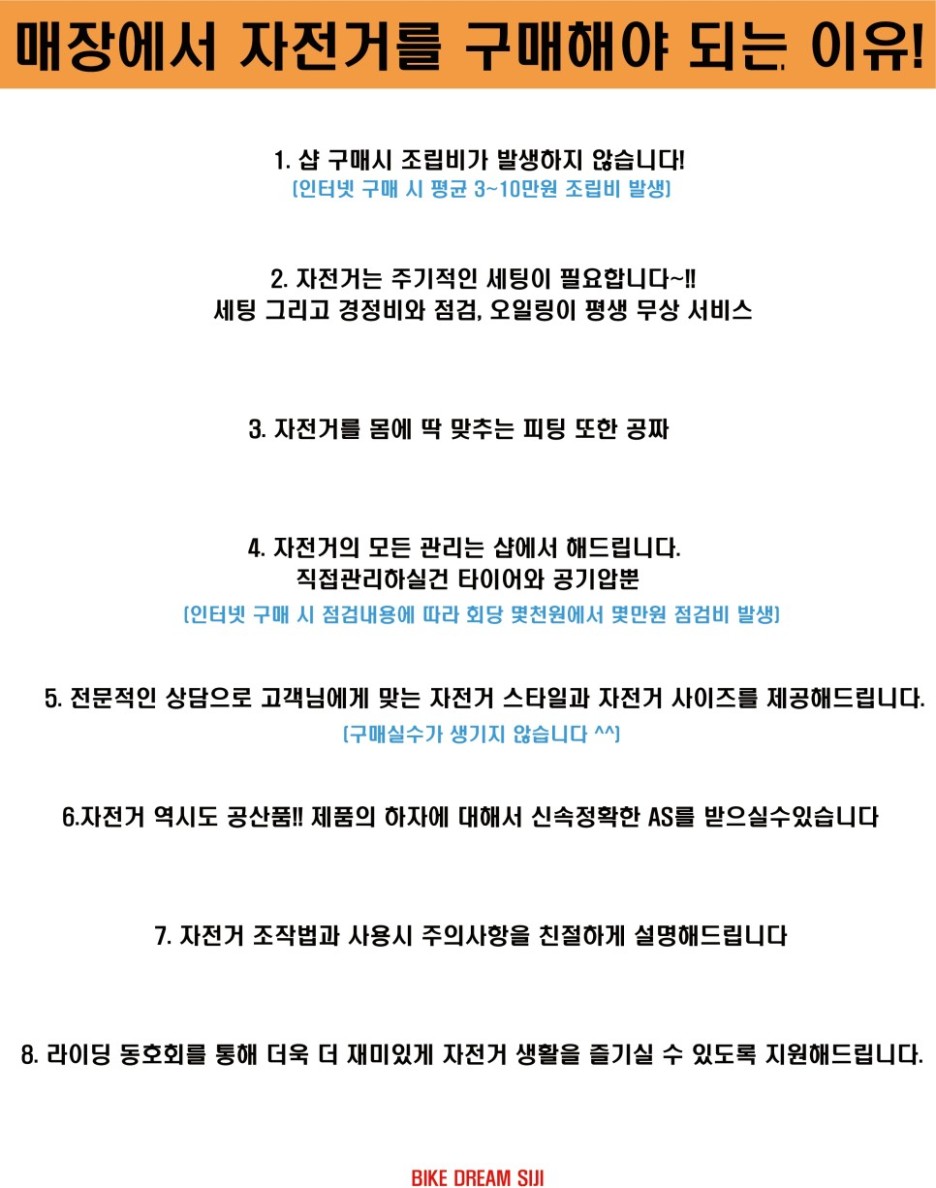 그루바이크 이미지