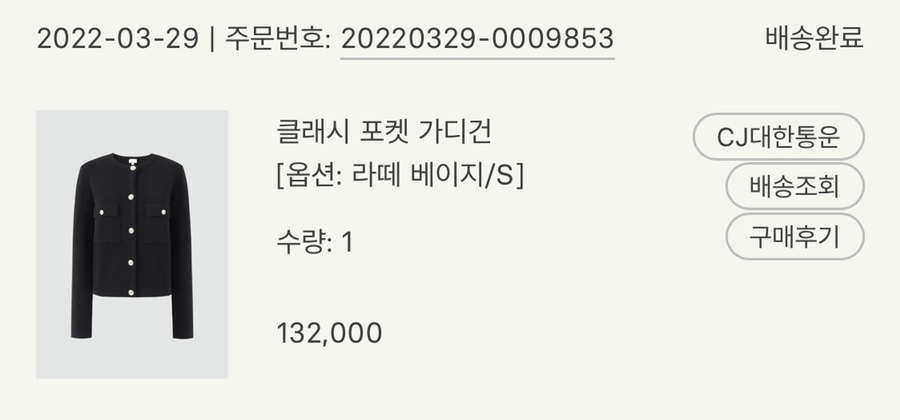 크림파인 이미지