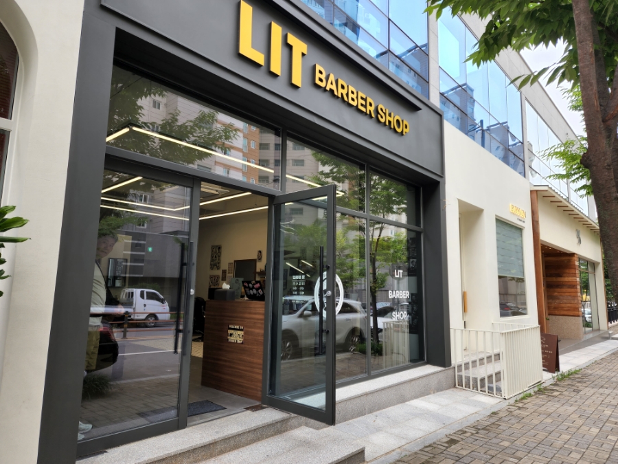 금호이발 이미지