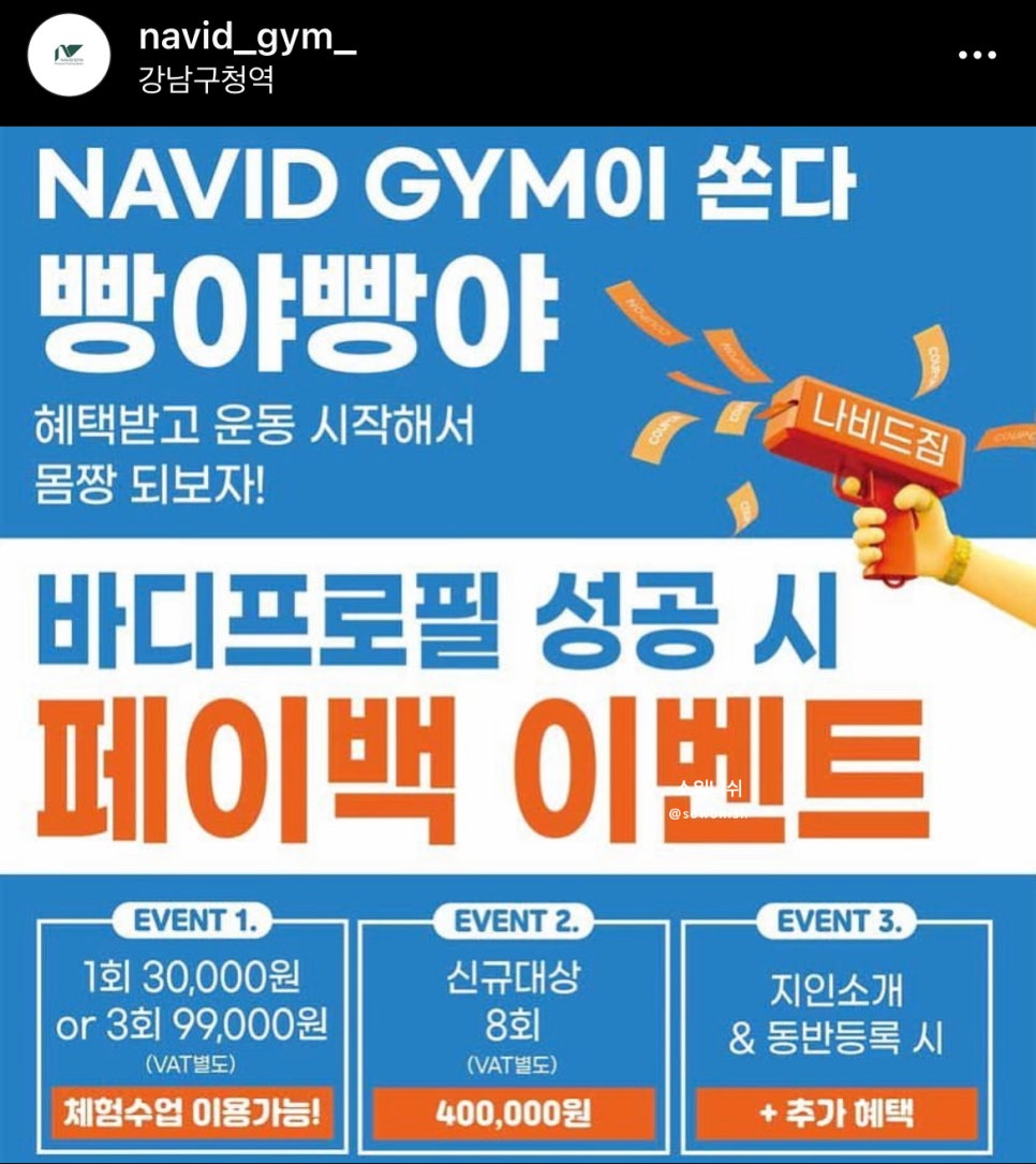 피티텐션 이미지