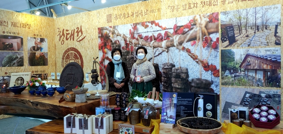 장흥청다원 이미지