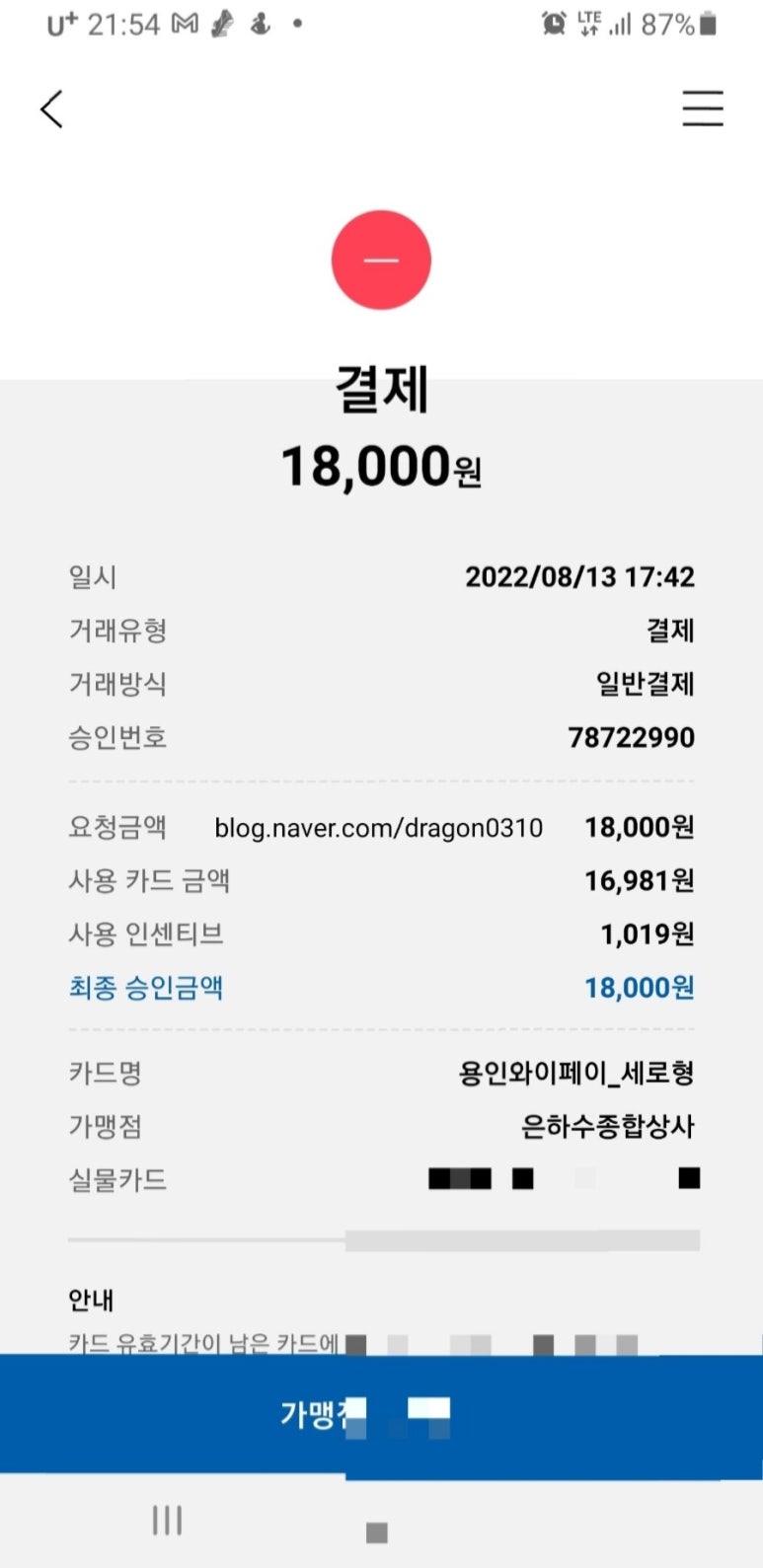 알파종합상사 이미지