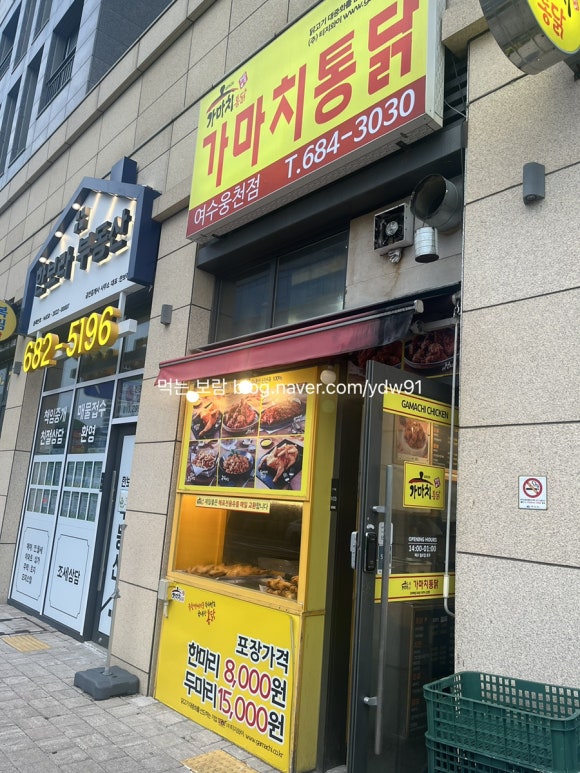 남희네김밥 웅천점 대표 사진
