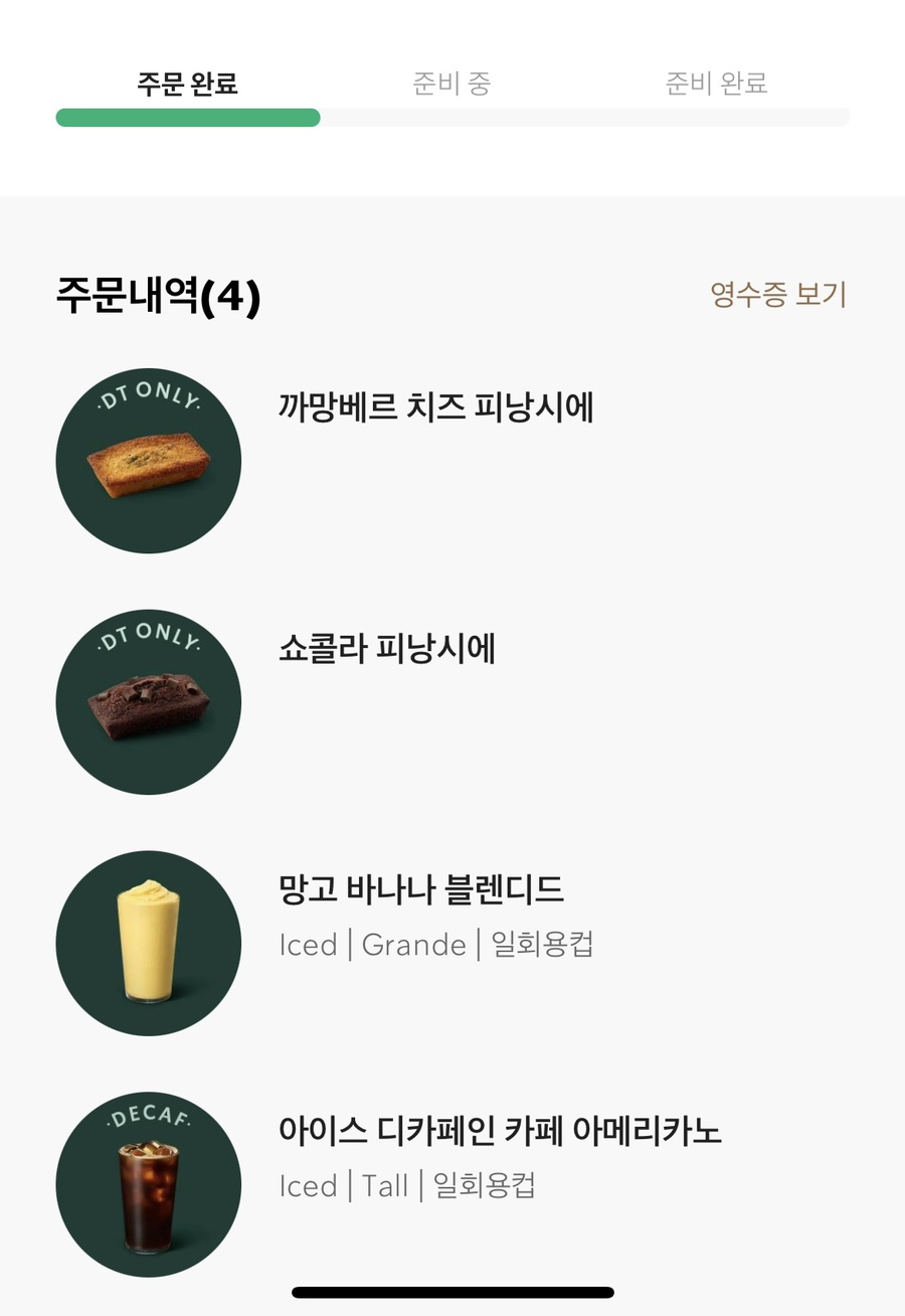 어메이징 네일 이미지