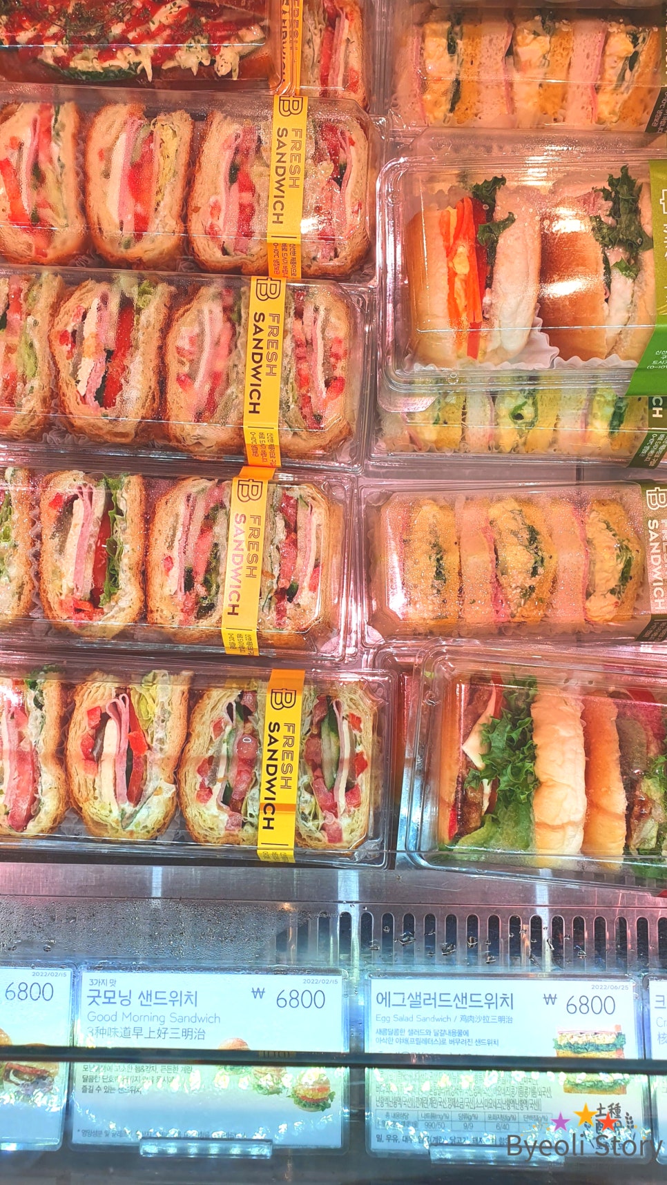 파리바게뜨(문정역점) 이미지