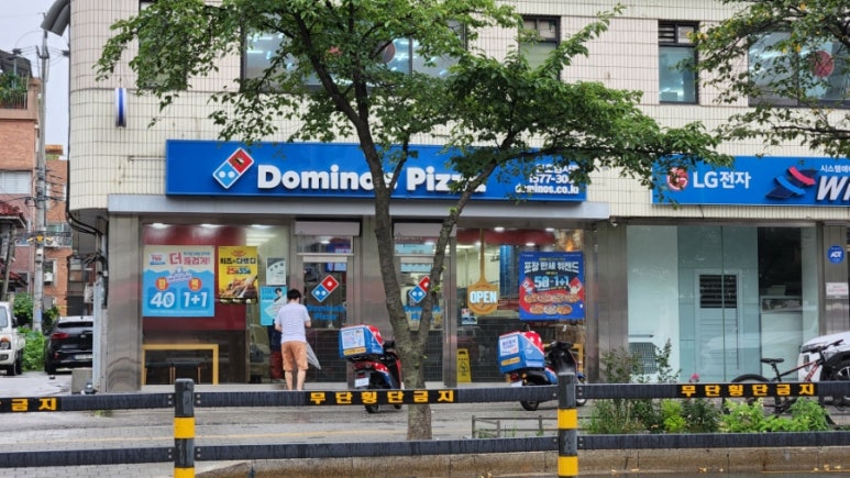 도미노피자천호 이미지