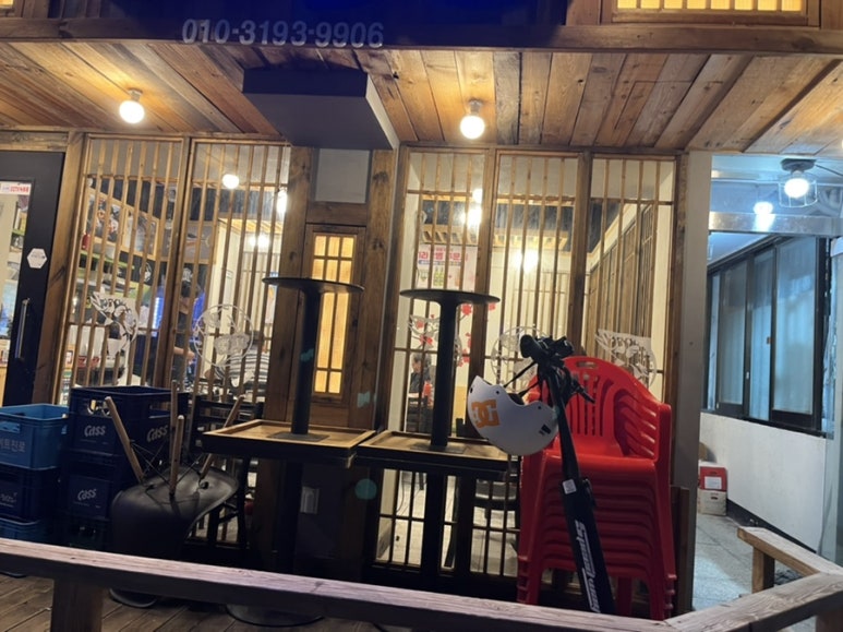 청춘활어 이미지