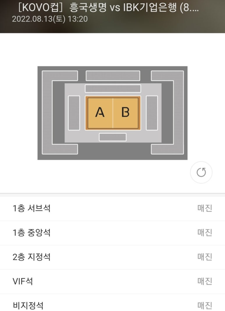 코보냉삼 이미지