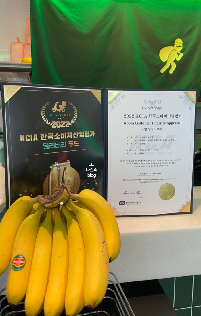 뱃살도둑강서점 이미지