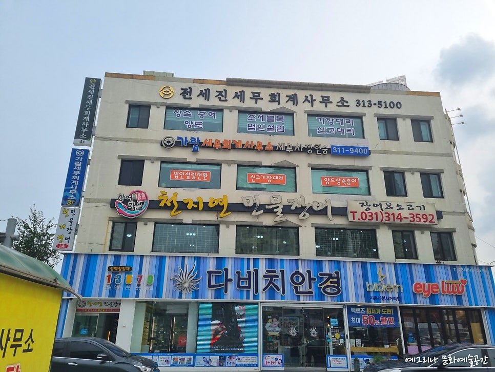 천지연민물 이미지
