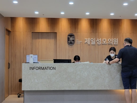 제일성모의원 이미지