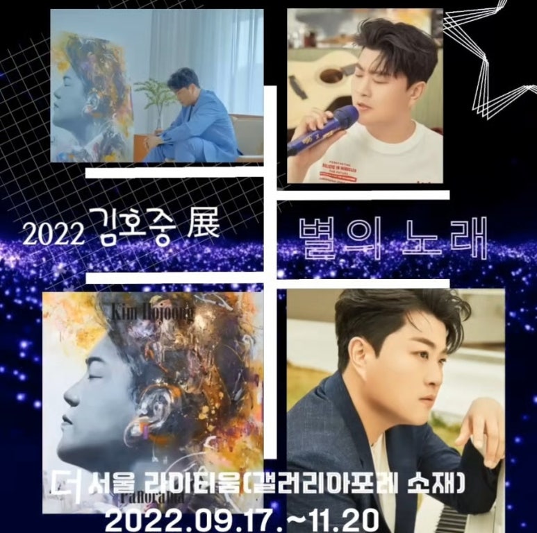 별노래클럽 이미지