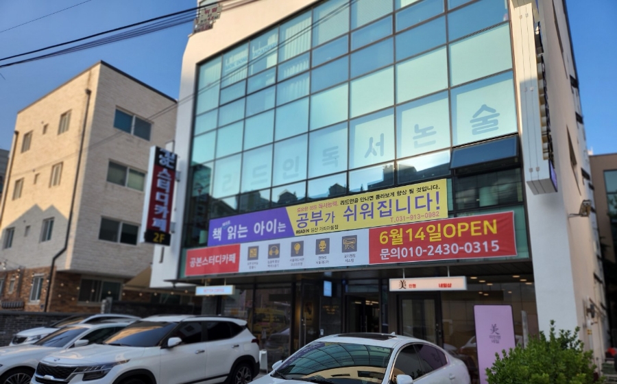 공본스터디카페가좌마을센터 이미지