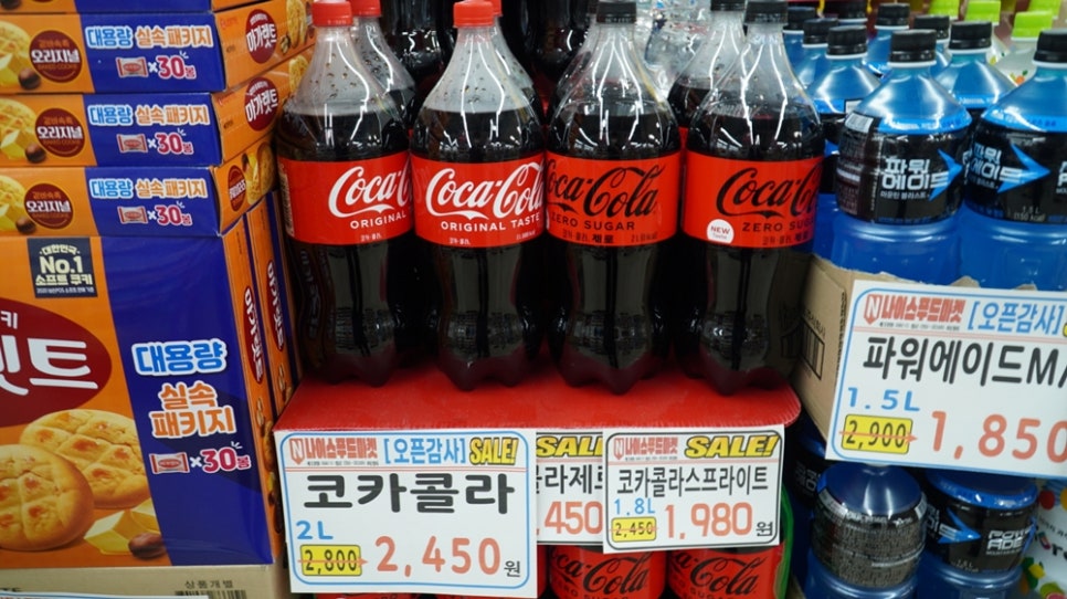 나이스마트 이미지