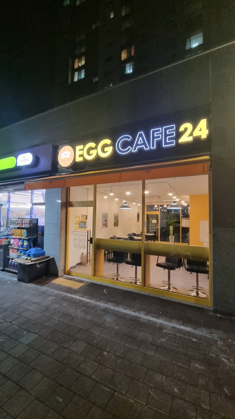 편의점&cafe24 이미지