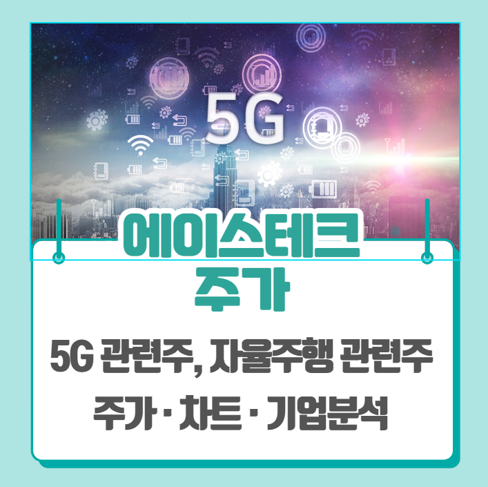 (주)에이스네트웍 이미지