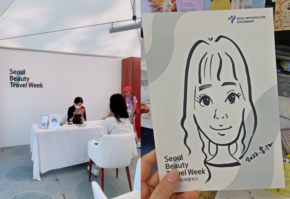 인화광장 이미지