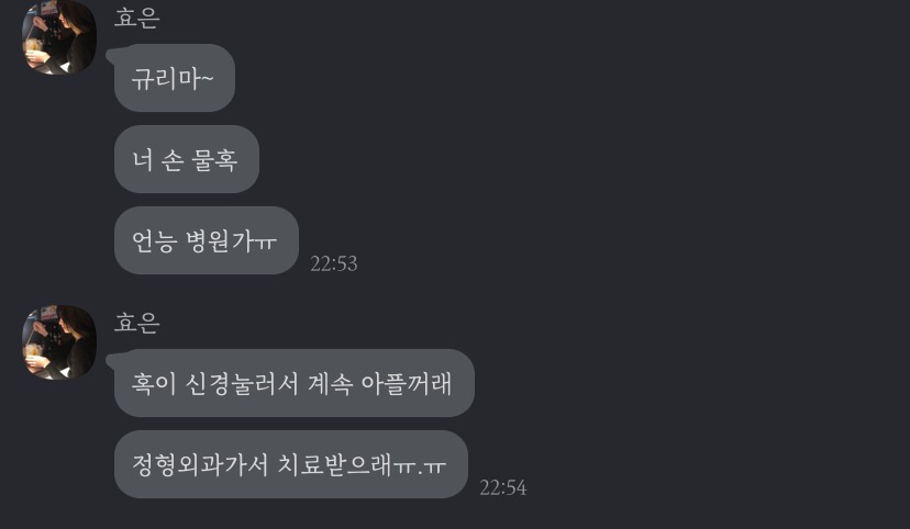 수정마취통증의학과의원 이미지