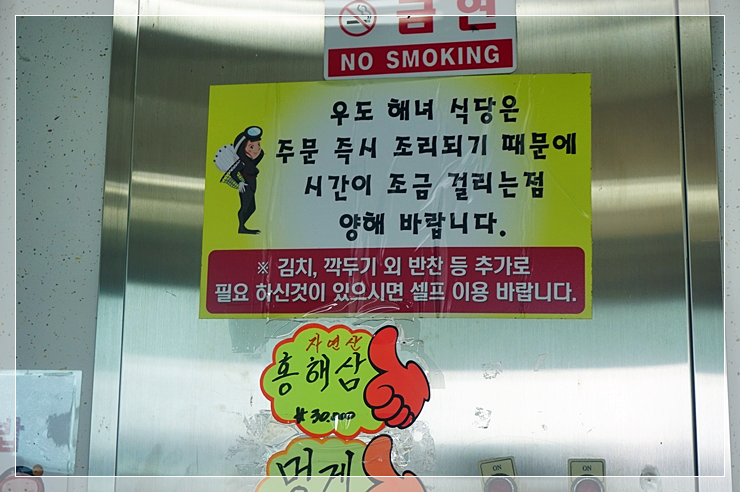 한아식당 이미지