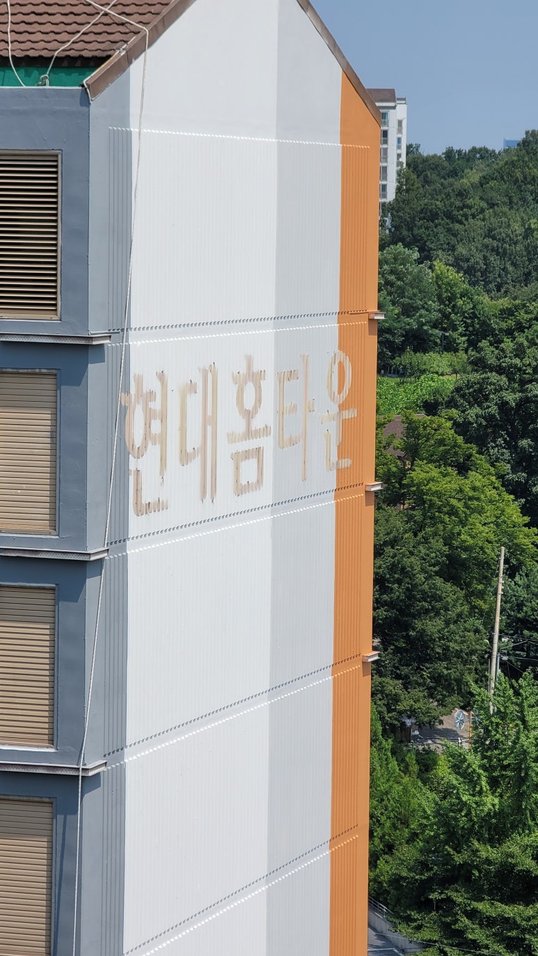 현대간판 이미지