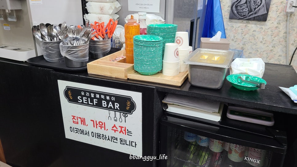 우리할매떡볶이 광주상무점 이미지