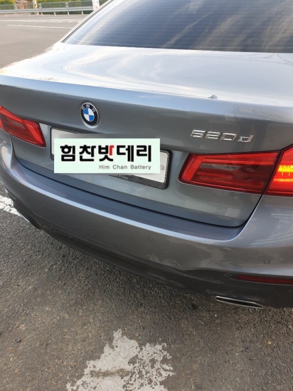 경남밧데리 이미지