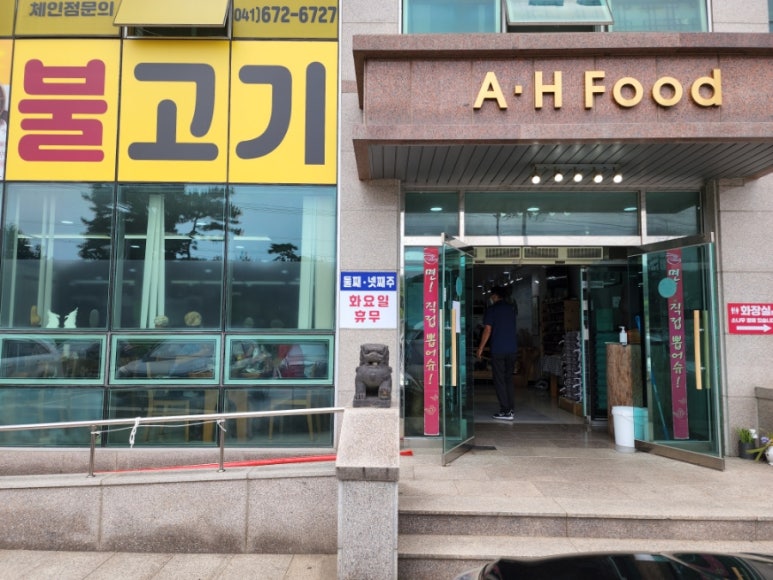 미조면옥 이미지