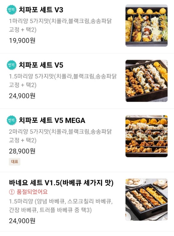 순살만공격 이미지