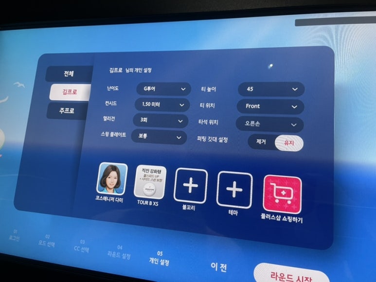 초이스크린 이미지