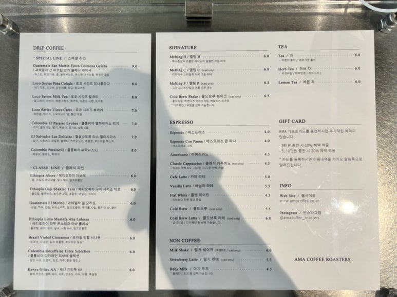 에이엠에이커피로스터스 이미지