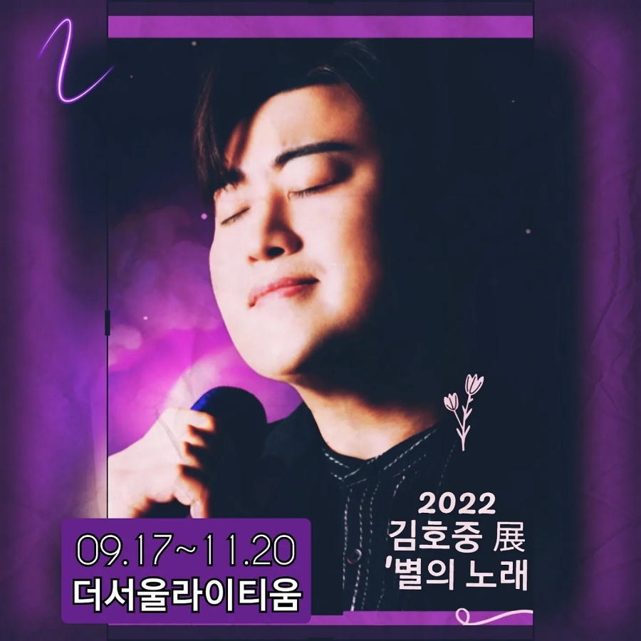 별노래클럽 이미지