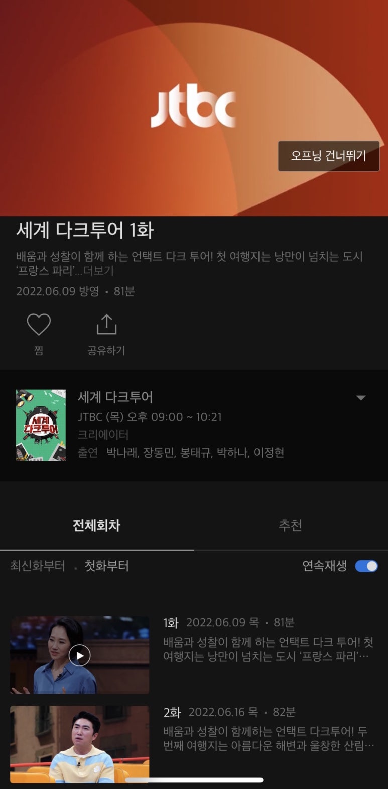 하얀미소치과의원 이미지