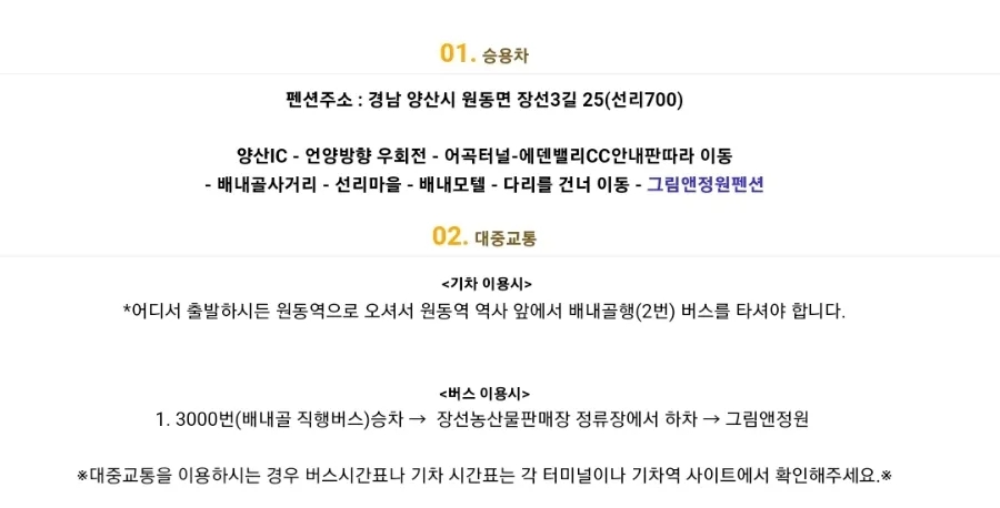 그림앤정원 이미지
