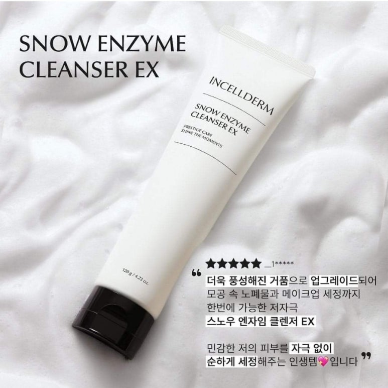 인셀덤 선릉대리점 이미지