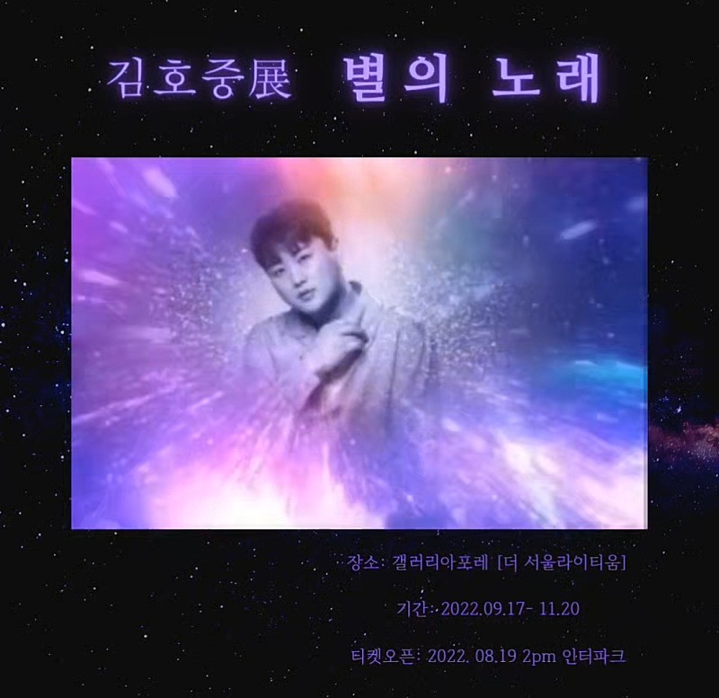 별노래클럽 이미지