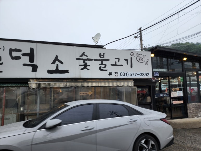 뜨레지오남양주 이미지