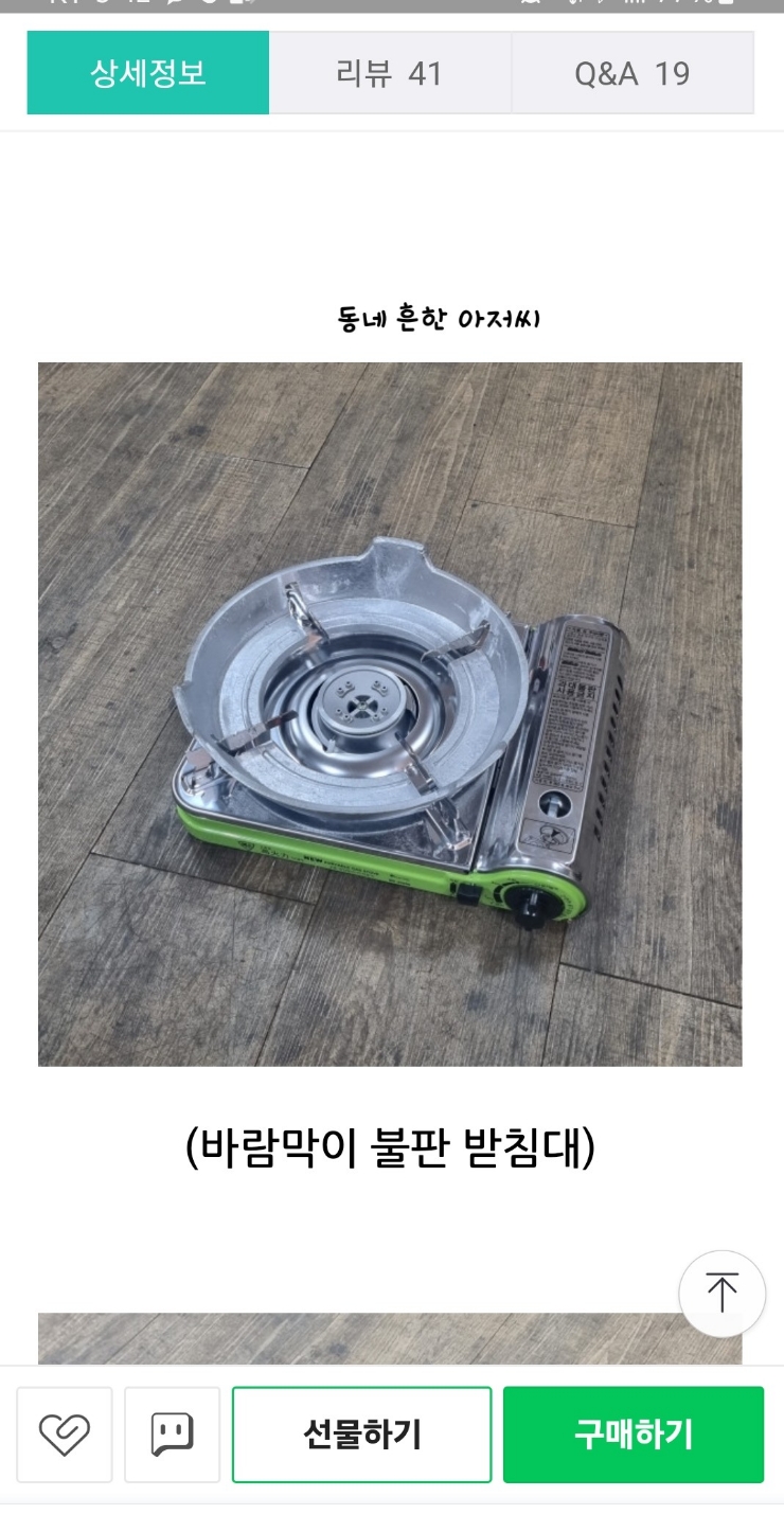 대덕공업사 이미지