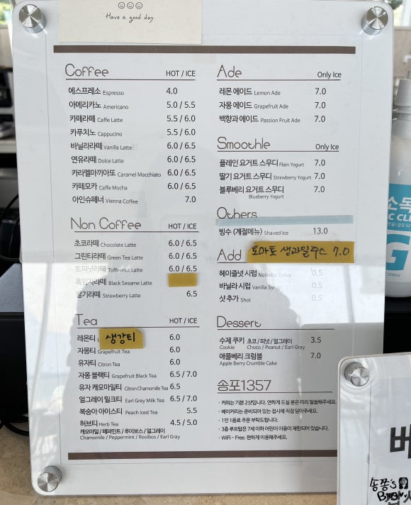 송포1357 이미지
