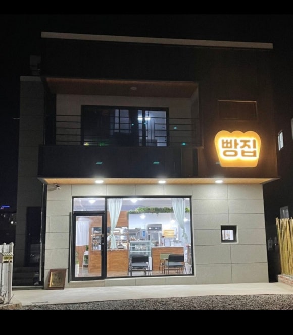온정제과 이미지