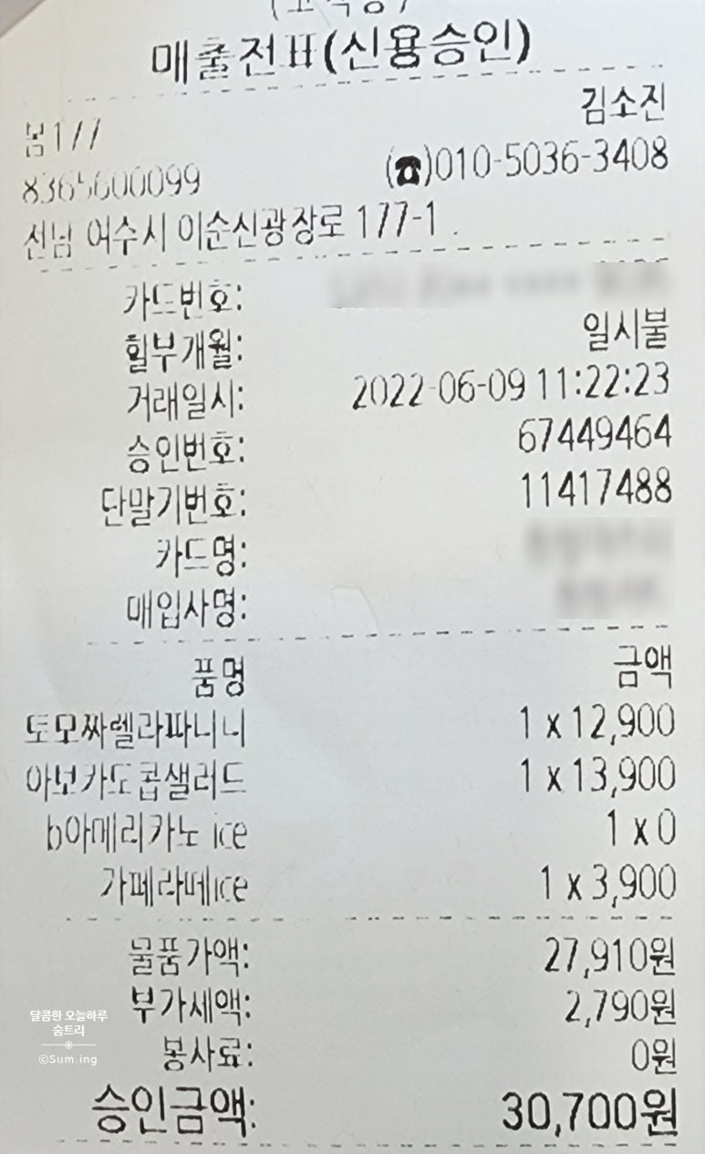 봄177 이미지