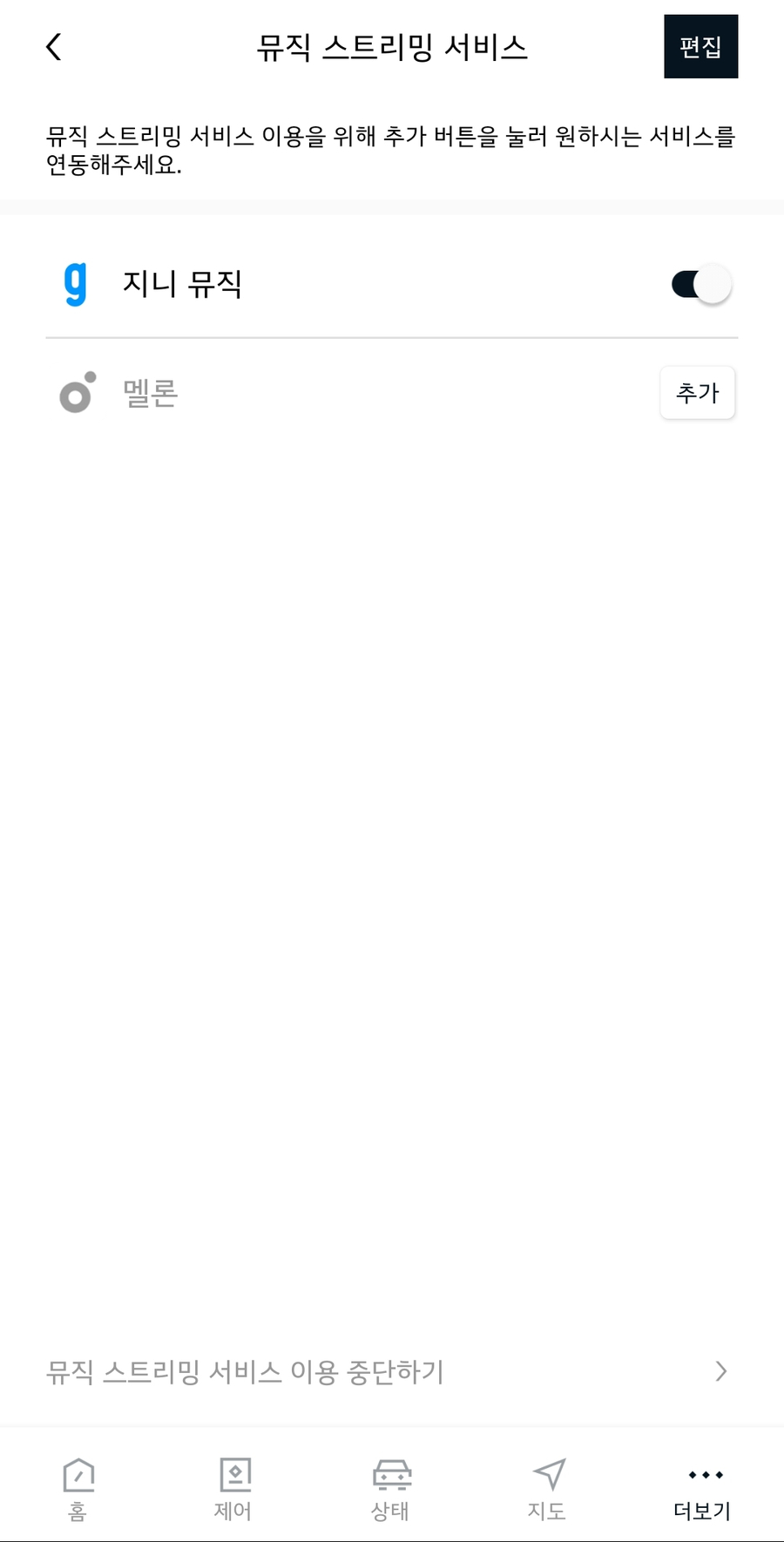 지니커넥트 이미지