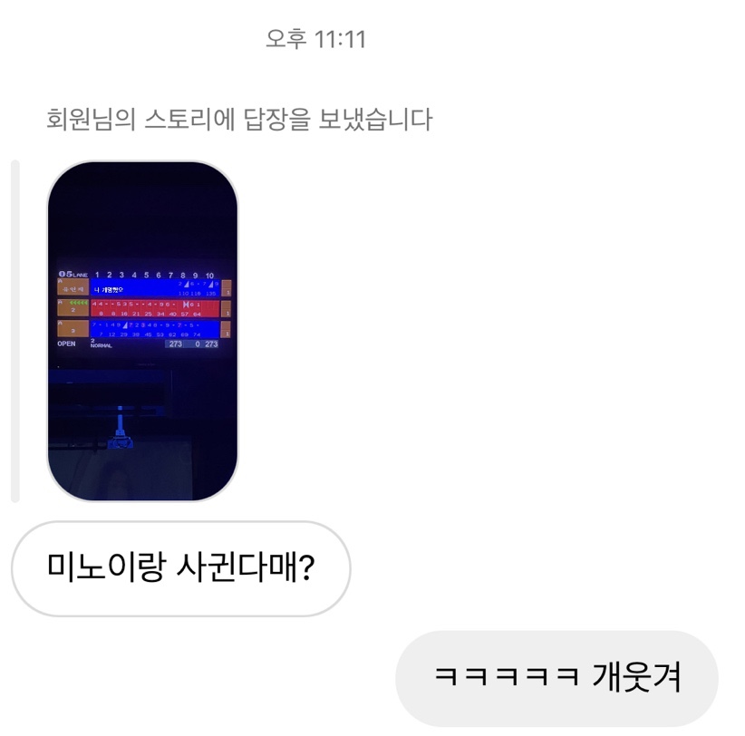 찐도리도리닭도리 이미지