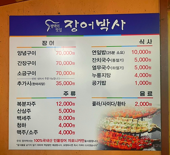 배스킨라빈스송탄 이미지