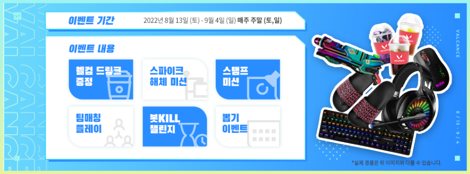 스타디움PC CAFE 이미지