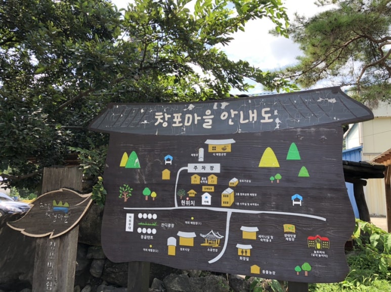 창포상회 이미지